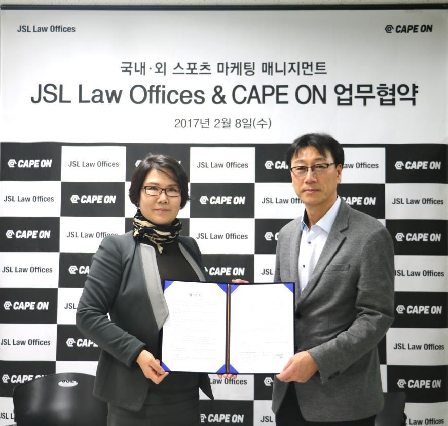 JSL Law  / FC 서울