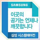 결제한도는 개인 신용에 따른 카드한도에 준함 삼성의 음이온 로 더 깨끗하고 더 건강한 - 카드 상세안내 : www.samsungb2b.co.