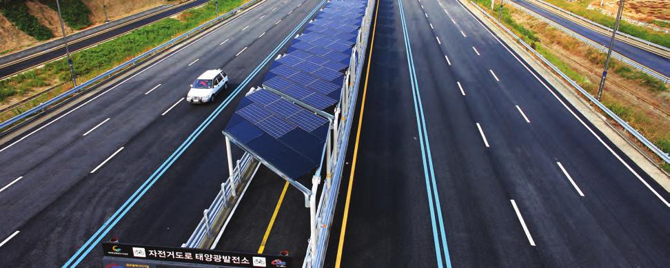 LG 태양광솔루션시공사례 세계에서인정받는 LG 태양광솔루션 세종시자전거도로태양광발전소 (2015.12.