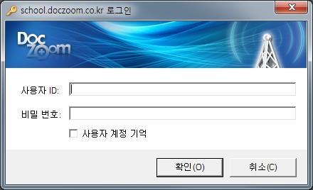 1. 강의녹화도구시작하기 1) 바탕화면의 DocZoom Creator Pro 를실행합니다.