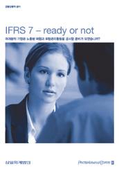 Preparing your first IFRS financial statements: Adopting IFRS IFRS 하에서 회계정책 선택시 고려사항, IFRS 1을 적용할 때 어떻게 할 것인지에 대한 내용을 제시하며, US market에서