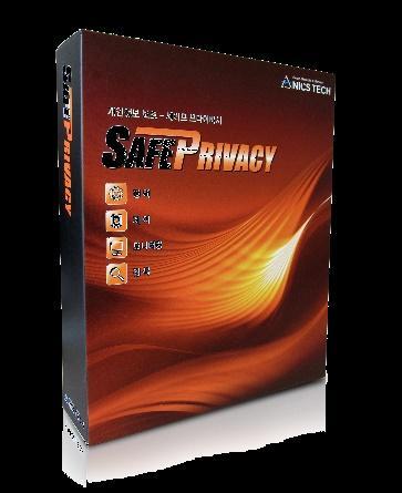 6. 주요제품소개 SafePrivacy SafePrivacy 는 PC 내의개읶정보및주요정에대한검출, 암 /