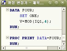9 SAS 데이터 ONE 에서 IQ 이 4 의배수이면 0 그렇지않으면나머지가되는변수 V 를만 들고, SAS 데이터이름은 FOUR 로하자.