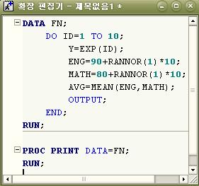 0 Chapter 4. SAS 함수 4. 맛보기 다음프로그램을실행해결과를보자. 각함수의의미는다음과같다. ⑴EXP 함수는 () 안의변수관측치의지수값을구하는함수이다.