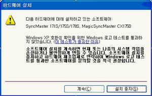 "Windows XP/2000 드라이버 " 를마우스로클릭하세요. 3.