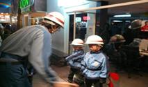 참고 3 어린이전기안전체험관운용
