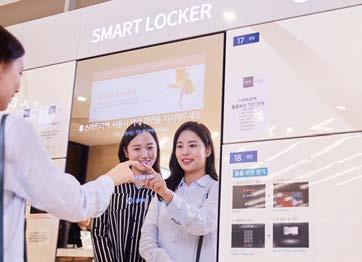 롯데백화점은 2016년분당점식품매장에서첨단 ICT 와결합한 스마트쇼퍼 (Smart Shopper)