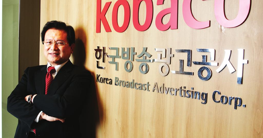 Interview 01 5 월 23 일, 코바코가 한국방송광고진흥공사 로새롭게출발합니다 한국방송광고공사사장이원창 지난 2월 9일미디어렙법이국회본회의를통과하면서방송광고시장에실질적인경쟁체제가도입되었고, 이에따라방송광고업계는제각기발빠른준비에들어갔다.