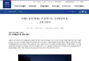 한국인이꼭가봐야할한국관광 100