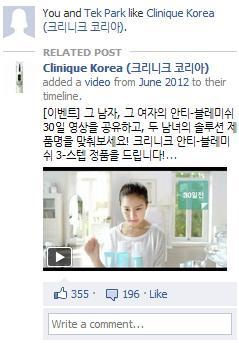 Facebook AD Products3 Page Post AD Premium Page Post AD Home 영역단독노출