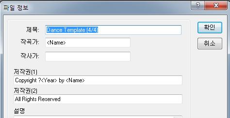 2. 처음파일을만들려면 7 메뉴 [file] 에서 New 를선택한다.