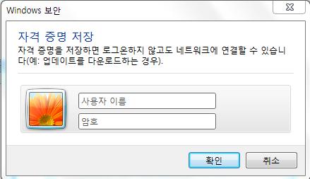 확인누른후고급설정진행 ) PORTAL ID 입력 PORTAL password 입력