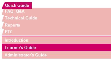 선형화하면상위메뉴가다나온다음하위메뉴가나온다. 위의그림에서상위메뉴항목인 Quick Guide에대한하위메뉴항목은 Introduction, Learner's Guide, Administrator's Guide 세가지가있다.