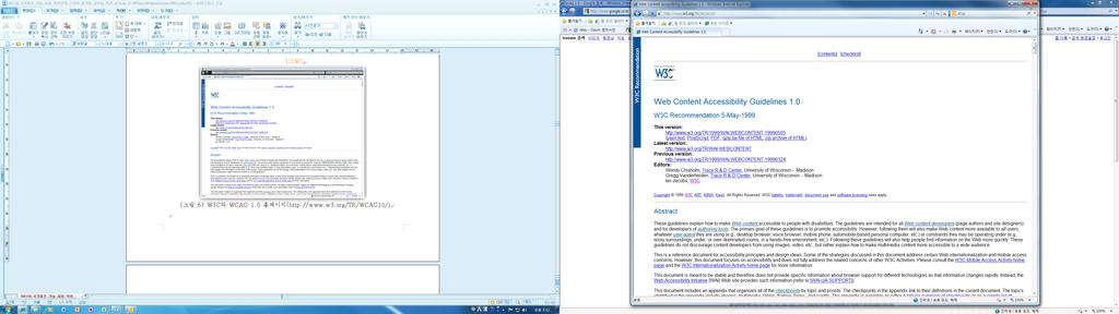 < 그림 2> W3C 의 WCAG 1.0 홈페이지 (http://www.w3.org/tr/wcag10/) < 그림 3> W3C 의 WCAG 2.