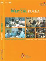 한국의료관광홍보영상물 (2010)