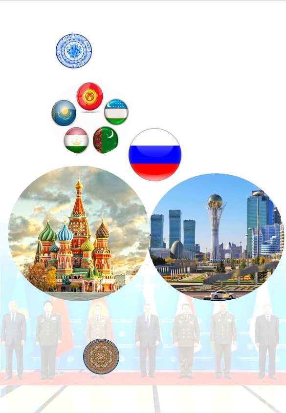 Russia & Central Asia 0 vol. 1. March 2017 No.