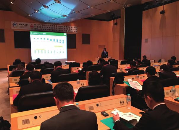 제 3 회국제비즈니스부회 2016년 11월 23일부터 25일에걸쳐일본기타큐슈시에서제 3회국제비즈니스부회가개최되어회원도시의행정및산업계대표등약 60명이참가했습니다.