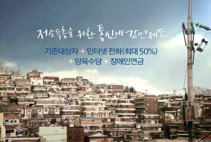 30 공공 공익채널 (11개) 총 3,815회 송출 KBS2-AM(전국권) 116