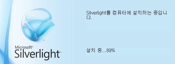 MicroSoft Silverlight 4.