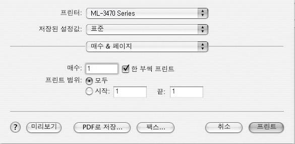3 페이지속성화면이나타나면포맷에서 ML-3470 Series 을선택한후, 원하는인쇄환경을선택하고 < 승인 > 을클릭하세요.