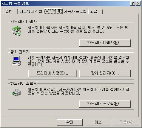 Windows XP 에서도최종시험을마친상태이다.