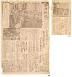 4 권해방공간 삼천만동포형제에게고함 1946년 1월 23일조선노동조합전국평의회 ( 전평 ) 에서발행한전단.