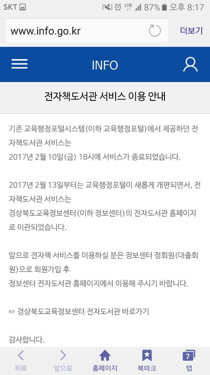 뒤로이동 최근공지사항목록