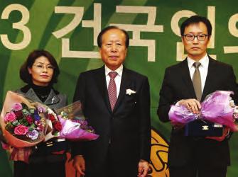 마무리했다. 안성민 동문을 비롯한 건국대 음악교육 과 학생들과 동문들의 연주와 노래로 2 부 행사가 시작되었다.