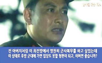 북한의방송과음악공연예술 - 사회주의강성국가건설인재육성을목적으로프로그램지원 4 개성TV 설립 - 1971년 4월15일개국, 1997년 2월 16일대남, 대내방송으로분리 -