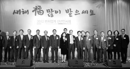 기타소식 2012 년벤처업계신년인사회개최 32 우리협회와벤처기업협회, 한국여성벤처협회가공동으로 2012년 1월 11일 ( 수 ) 역삼동르네상스호텔다이아몬드볼룸에서 2012년벤처업계신년인사회를개최하였다.
