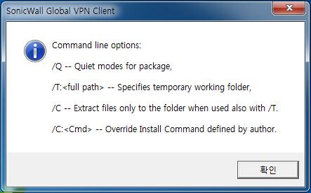 이전버전에서 Global VPN Client 업그레이드 이전버전의업그레이드는지원되지않습니다. SonicWall Global VPN Client 버전 4.9.22 이하가설치되어있으면버전 4.10.x 를설치하기전에해당버전을제거하고 PC 를다시부팅해야합니다. 4.10.x 설치관리자에서는이전버전에서의업그레이드를허용하지않습니다.