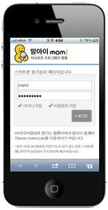 2) 사용중인휴대폰이스마트폰인경우, 인터넷브라우저에서 m.momi.co.kr로접속하세요.