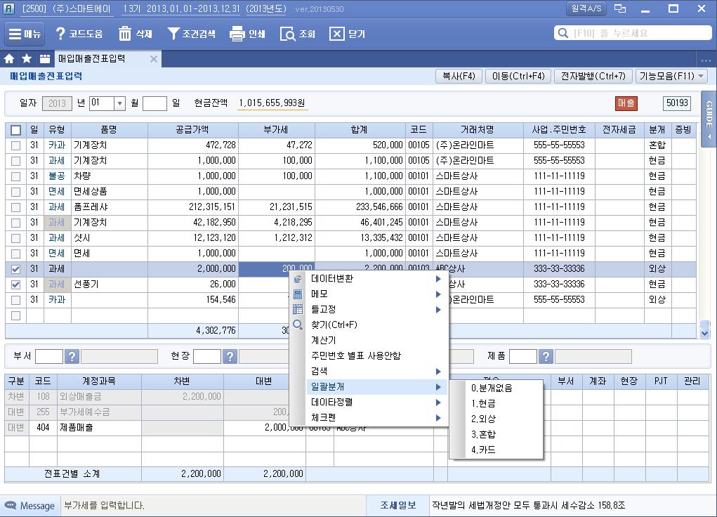 내림차순으로정렬할수있습니다.