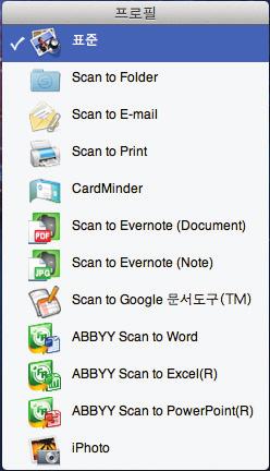 ScanSnap Manager 메뉴에서 [ 프로필 ] 을선택해도프로필메뉴를표시할수있습니다. ScanSnap 설정윈도우에서 [ 프로필 ] 을선택해서프로필을선택할수도있습니다.