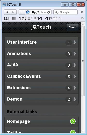 아래는사파리브라우저사이즈를아이폰과비슷하게맞춘후, UserAgent 를 iphone 으로설정하고, 아이폰용 UI 라이브러리인 jqtouch 데모사이트를불러온화면이다.