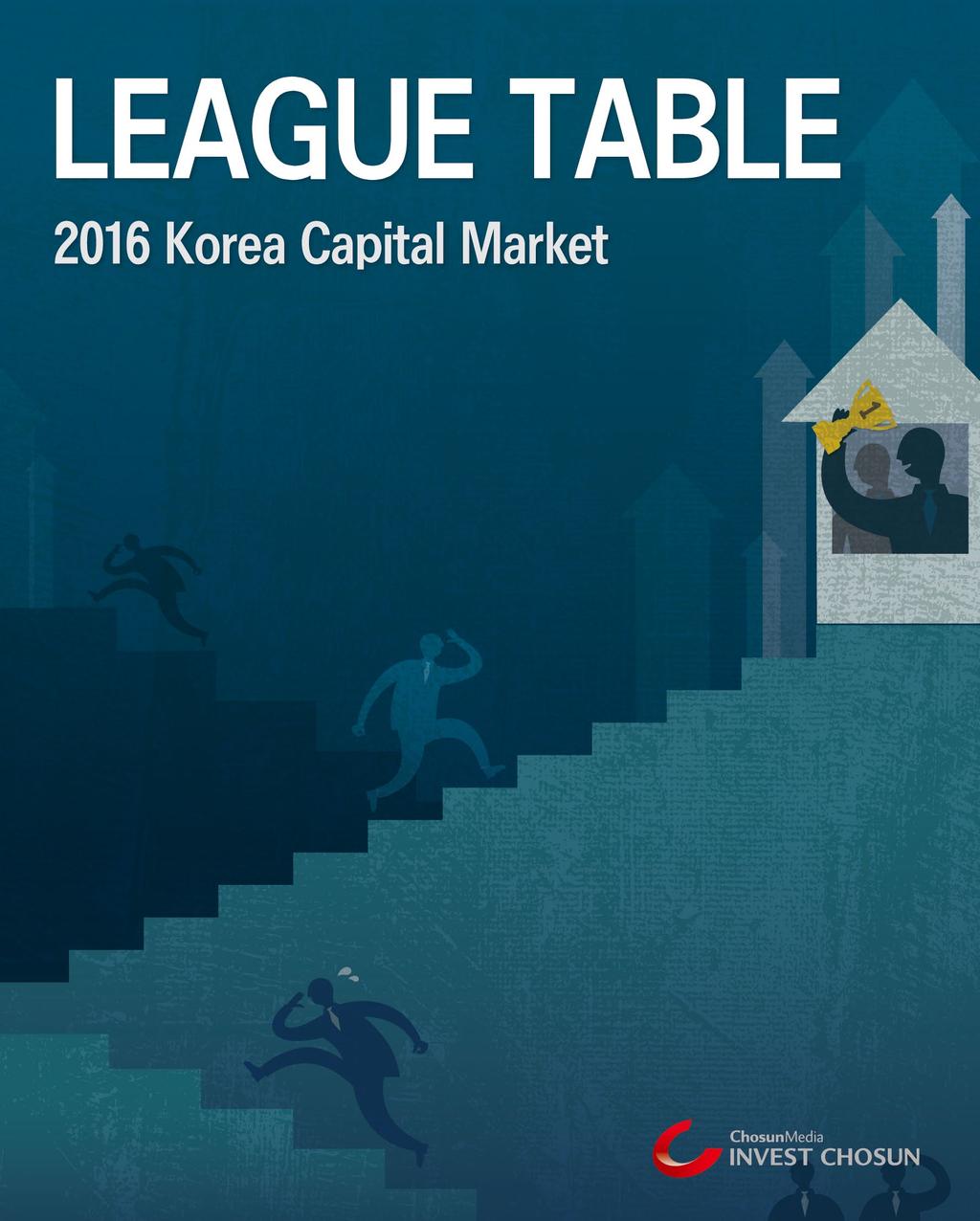 DCM League Table DCM League Table (ECM1/ 종합순위 ) 한국證 NH 證 ' 용호상박 ' 결국한국證이웃었다 이재영기자 leejy@chosun.