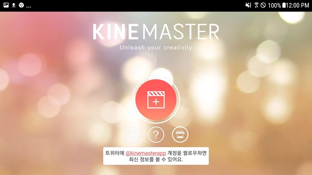 1 장 : 인트로 KineMaster 전문적인비디오편집어플리케이션 설명 KineMaster 는아이폰, 아이패드, 아이팟터치및안드로이드기기에서모두사용이가능한비디오편집용어플리케이션입니다.