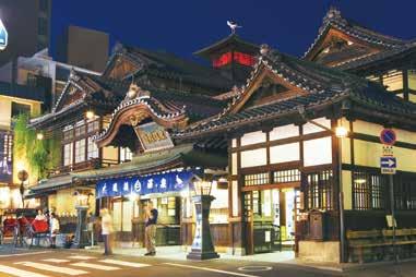 Ehime 에히메도고온천 황족도이용했다고전해지며, 전통과운치가느껴지는일본에서가장오래된온천지이다.