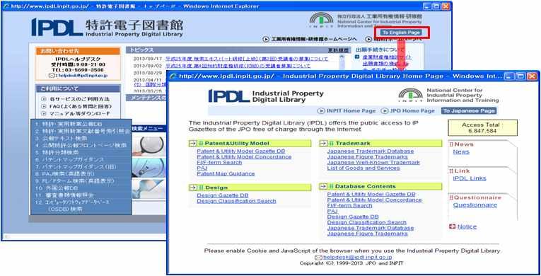 ipdl http://www.ipdl.inpit.