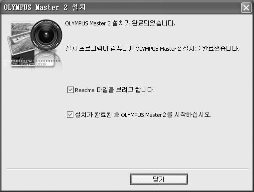 설치가시작됩니다. 설치가완료되었다는화면이표시됩니다. 닫기 를클릭합니다. 다음은 OLYMPUS muvee theaterpack 시험판을설치할지를묻는확인화면이표시됩니다. 이소프트웨어를설치하려면 설치 를클릭합니다. OLYMPUS Master 사용 Macintosh 1 CD-ROM 드라이브에 CD-ROM 을넣습니다. CD-ROM 창이표시됩니다.