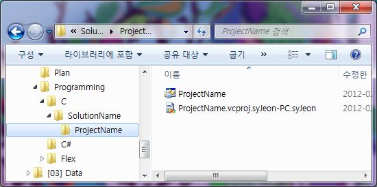 프로그램개발을위해 Project 생성 1. 파일 - 새로만들기 프로젝트선택 2.