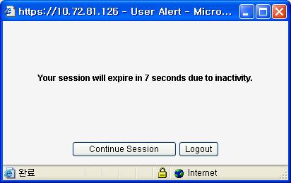 소프트웨어설치마법사실행화면 2006 Cisco