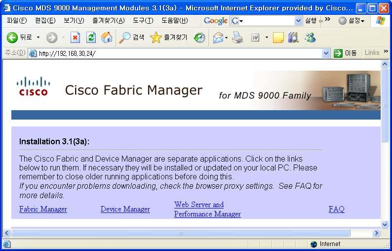 Fabric Manager 업그레이드 1 1. 1. 브라우저에 MDS MDS 의 IP IP 타이핑타이핑 2. 2. 버전버전확인 3.