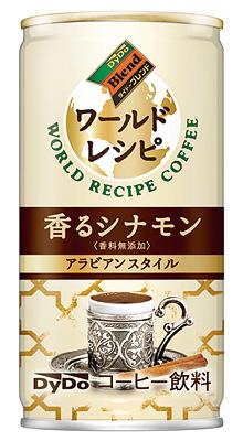 2014 제 44 호유가공정보 일본, 다이도드링코 월드레시피향기로운시나몬 < 아라비안스타일 > 커피발상지인아랍에서의커피음용방법을재현한커피음료다. 커피와시나몬을동시에추출해마시는아랍의커피를재현했다. 향료에의지해맛을내지않고, 시나몬본래의부드러운맛과향을우유, 커피와절묘하게조화시켰다.