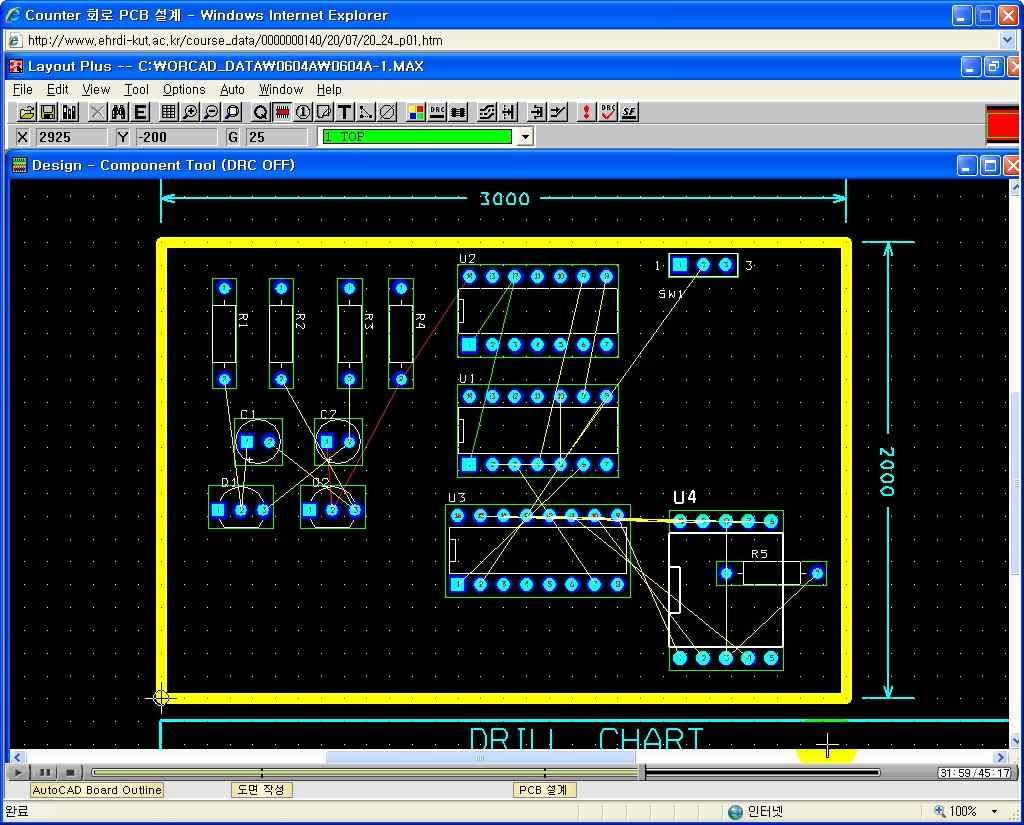 4 진동기식카운터회로 PCB 설계 13.NAND 게이트를이용한래치회로도면작성 14.NAND 게이트를이용한래치회로 PCB 설계 15.1 비트가산기회로도면작성 16.