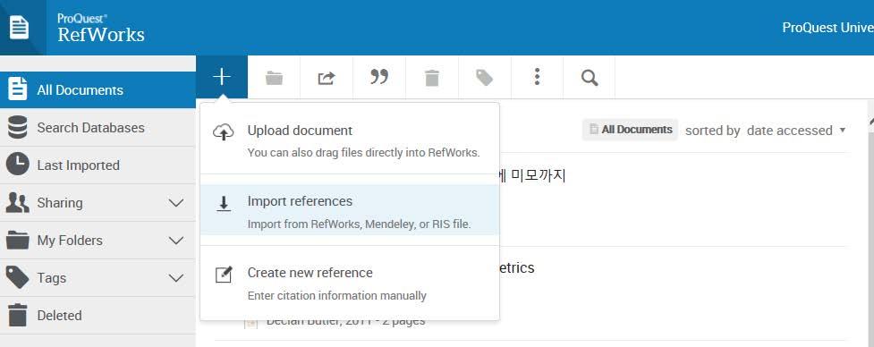 . RefWorks 이용자 New RefWorks 로데이터이관.