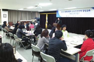 한국청소년상담복지개발원과청소년상담복지센터의기능 45