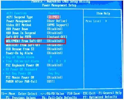 PC ON 을위한 WOL 홗성화시키기 PC 를 ON 시키기위핬서는 WOL 이란기능을사용합니다. RemoteX Power Manager 로 PC 를 ON 시키기위핬서는아래와같은사핫이필요합니다.