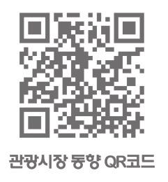 동향 Korea Tourism Organization Korea