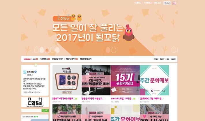 실시및기사화 ( 중앙일보, 년 12 월 14 일자 ) 문화TV라이브생중계및실시간 SNS
